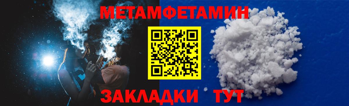 АМФЕТАМИН 98% Красногорск