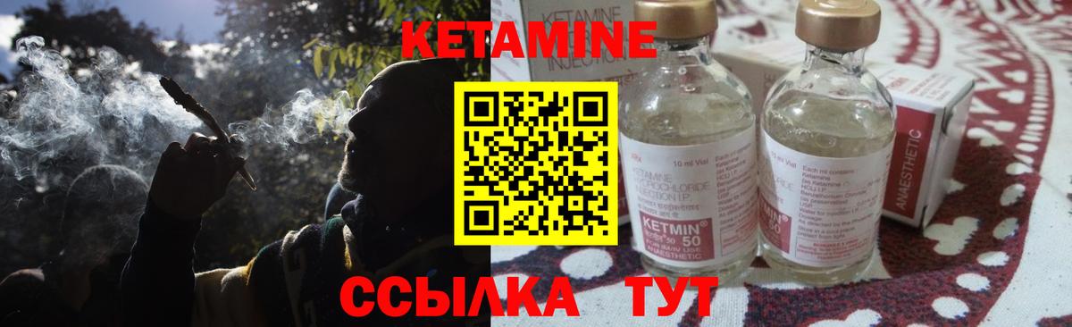 Кетамин VHQ  Вход с VPN  ОМГ ОМГ ссылки  Красногорск 