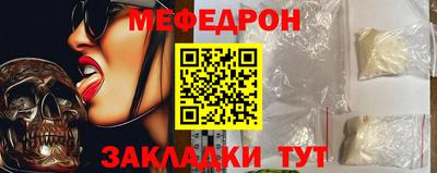 прущие крисы Краснознаменск