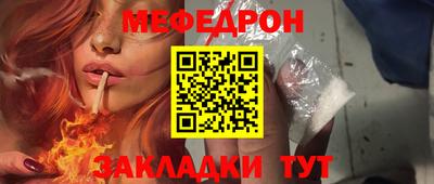 прущие крисы Краснознаменск