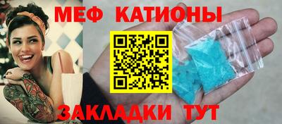 кокаин Краснодар