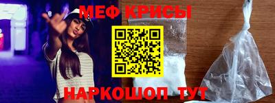 гашишное масло Краснокаменск