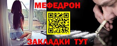 гашишное масло Краснокаменск