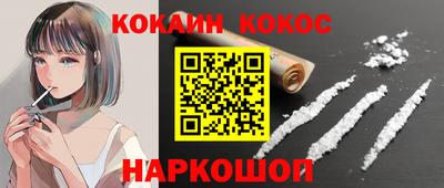гашишное масло Краснокаменск
