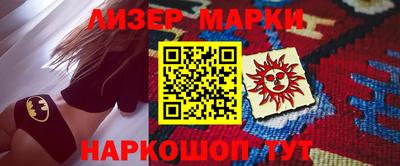 прущие крисы Краснознаменск