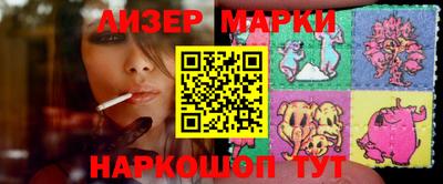 гашишное масло Краснокаменск