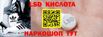прущие крисы Краснознаменск