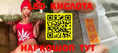 прущие крисы Краснознаменск