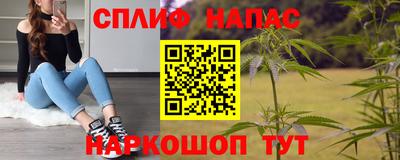 кокаин Краснодар