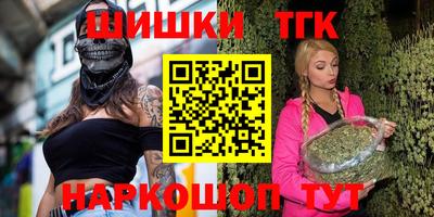 кокаин Краснодар