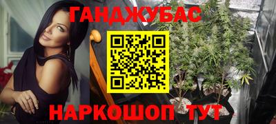 кокаин Краснодар