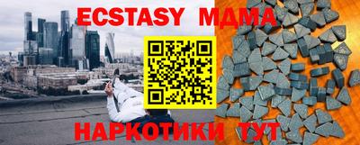 кокаин Краснодар