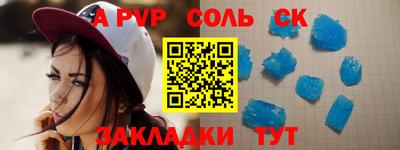 прущие крисы Краснознаменск