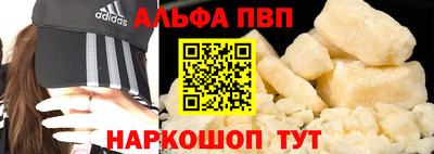 прущие крисы Краснознаменск