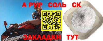 прущие крисы Краснознаменск
