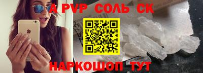 гашишное масло Краснокаменск