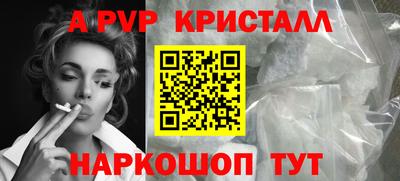 гашишное масло Краснокаменск
