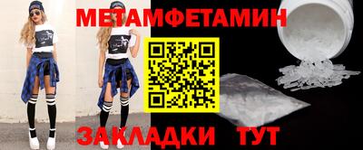 прущие крисы Краснознаменск
