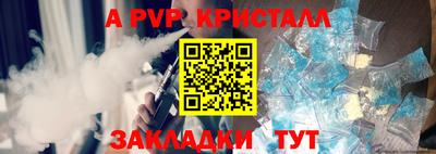гашишное масло Краснокаменск