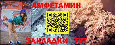 гашишное масло Краснокаменск