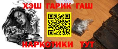 гашишное масло Краснокаменск