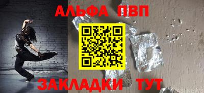прущие крисы Краснознаменск