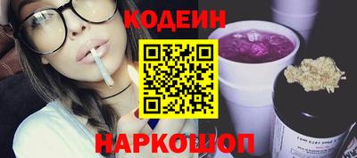 гашишное масло Краснокаменск