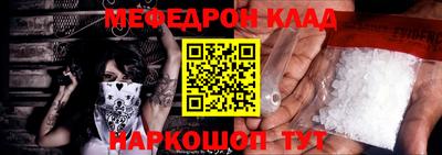 кокаин Краснодар