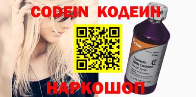 прущие крисы Краснознаменск