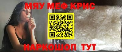 кокаин Краснодар