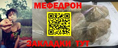 прущие крисы Краснознаменск