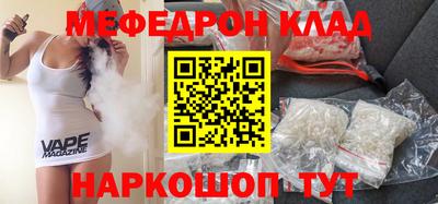 прущие крисы Краснознаменск