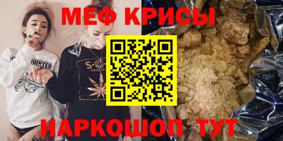 кокаин Краснодар