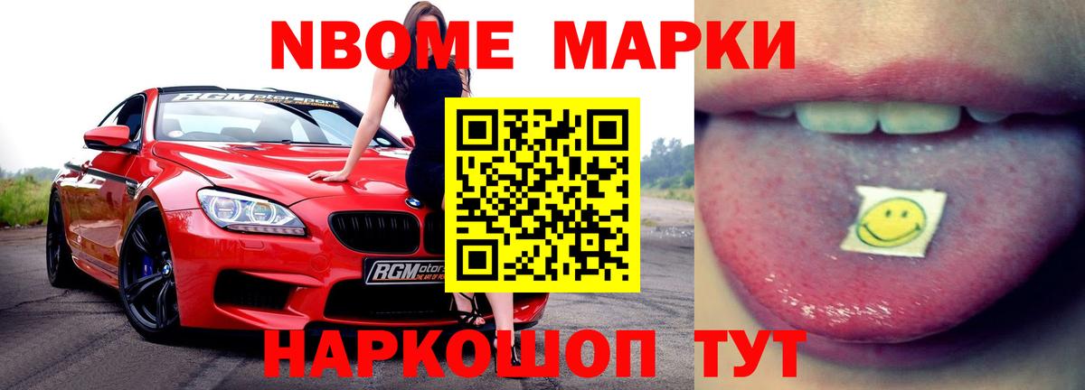 LSD-25 экстази ecstasy Красногорск