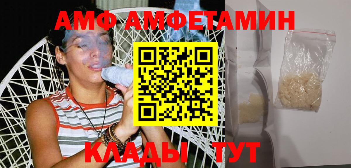 Метамфетамин Декстрометамфетамин 99.9% Красногорск