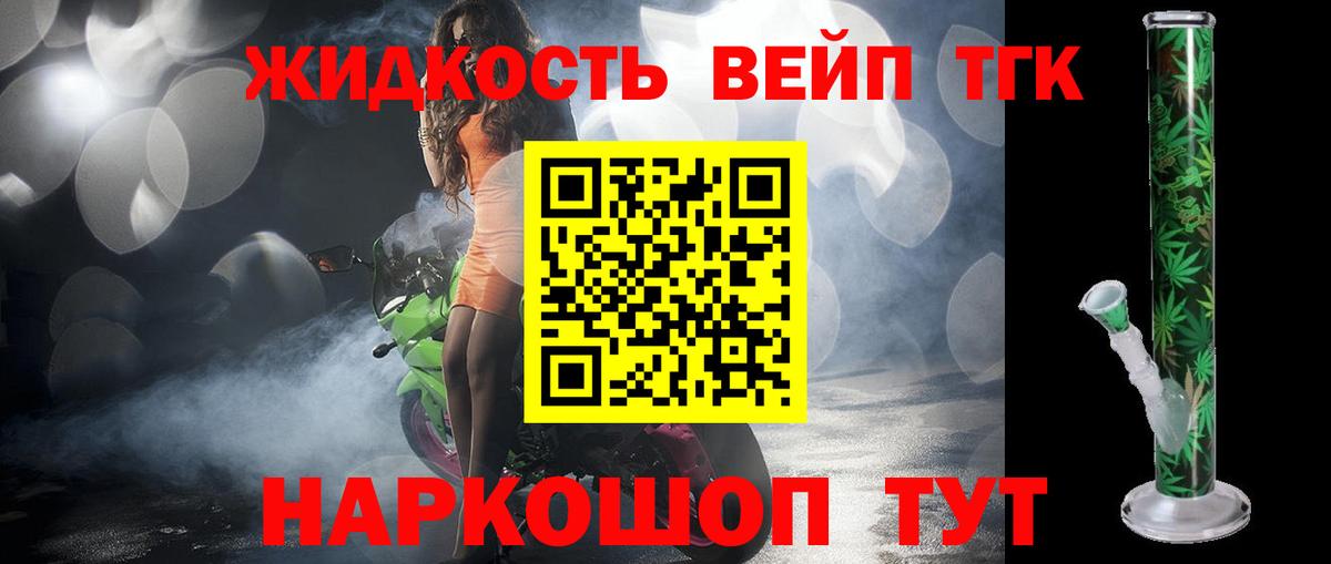 Дистиллят ТГК Wax Красногорск